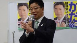 Menteri Keuangan Jepang, Katsunobu Kato. (Facebook.com @Katsunobu Kato)