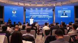 A results release event was held during the Annual Conference of Financial Street Forum 2025