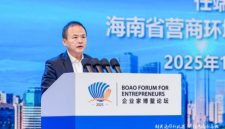 The photo shows that Ren Duanping, director of Hainan Provincial Department of Business Environment Development, delivers a speech at a Hainan FTP promotion event held recently in Boao, south China's Hainan Province.