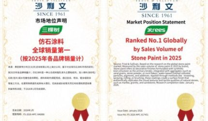 Xinhua Silk Road: 3TREES Kian Gencar Berekspansi Global, Didukung Angka Penjualan Tertinggi untuk Produk “Stone Paint”